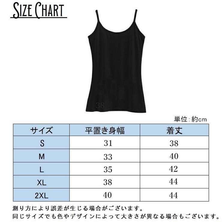 キャミソール レディース 女性 | PlusNao | 詳細画像15 