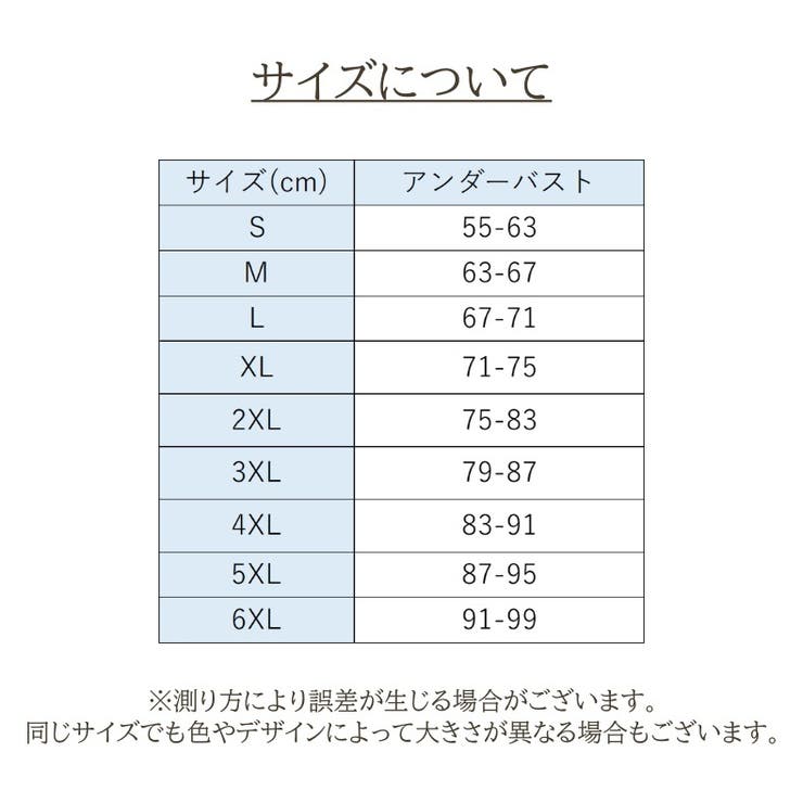 チューブトップブラ レディース ブラジャー | PlusNao | 詳細画像20 