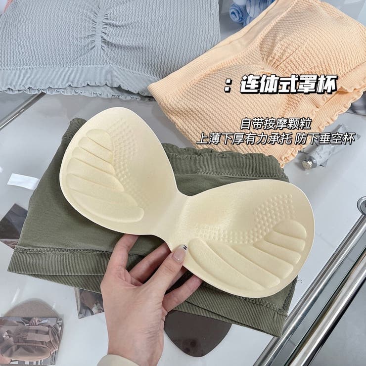 ストラップレスブラ チューブトップブラ ベアトップブラ | PlusNao | 詳細画像11 