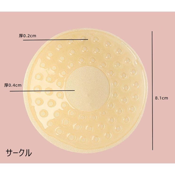 ニップレス レディース 女性用 | PlusNao | 詳細画像12 