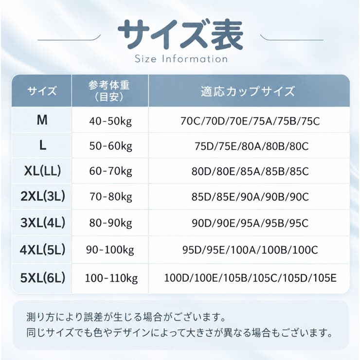 ハーフトップブラ ノンワイヤーブラ レディース | PlusNao | 詳細画像20 