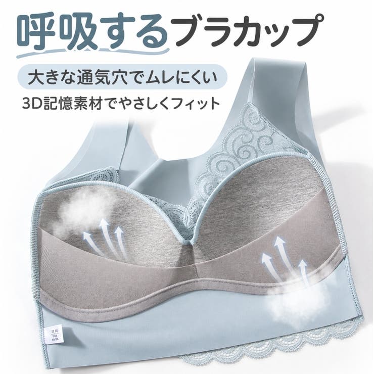 ハーフトップブラ ノンワイヤーブラ レディース | PlusNao | 詳細画像6 