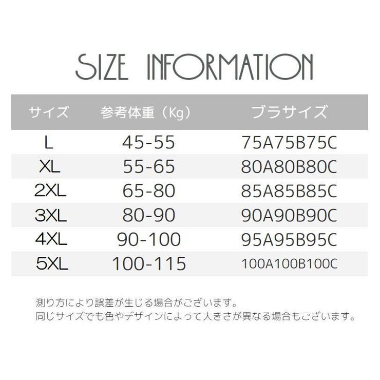 ハーフトップブラ レディース 女性 | PlusNao | 詳細画像20 