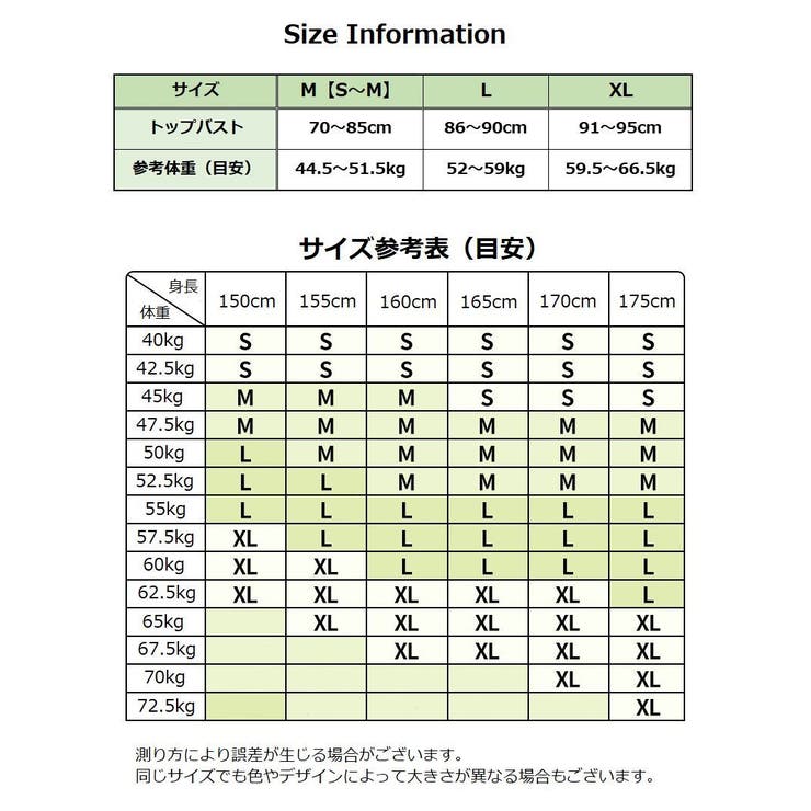 胸を小さく見せるブラ スポーツブラ インナー | PlusNao | 詳細画像20 