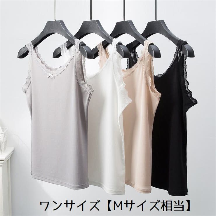 キャミソール レディース 女性 | PlusNao | 詳細画像3 