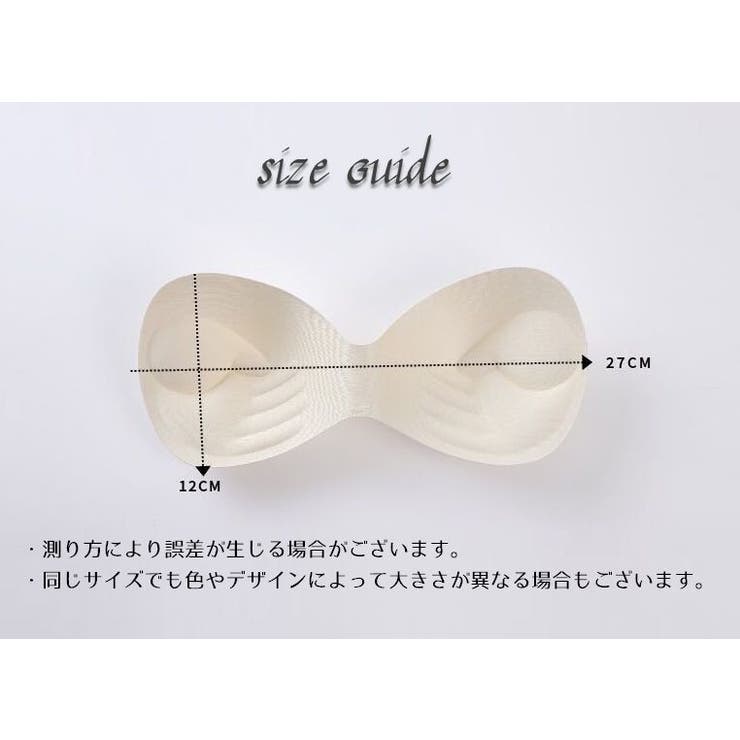 ブラパッド ブラカップ ブラジャーインナーカップ | PlusNao | 詳細画像11 