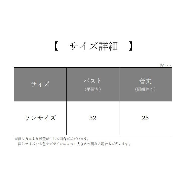 ブラトップ カップ付きキャミソール レディース | PlusNao | 詳細画像20 