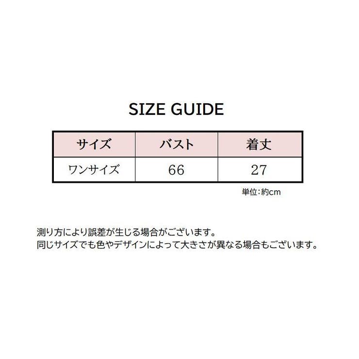 ハーフトップブラ ノンワイヤーブラ カップ付き | PlusNao | 詳細画像12 