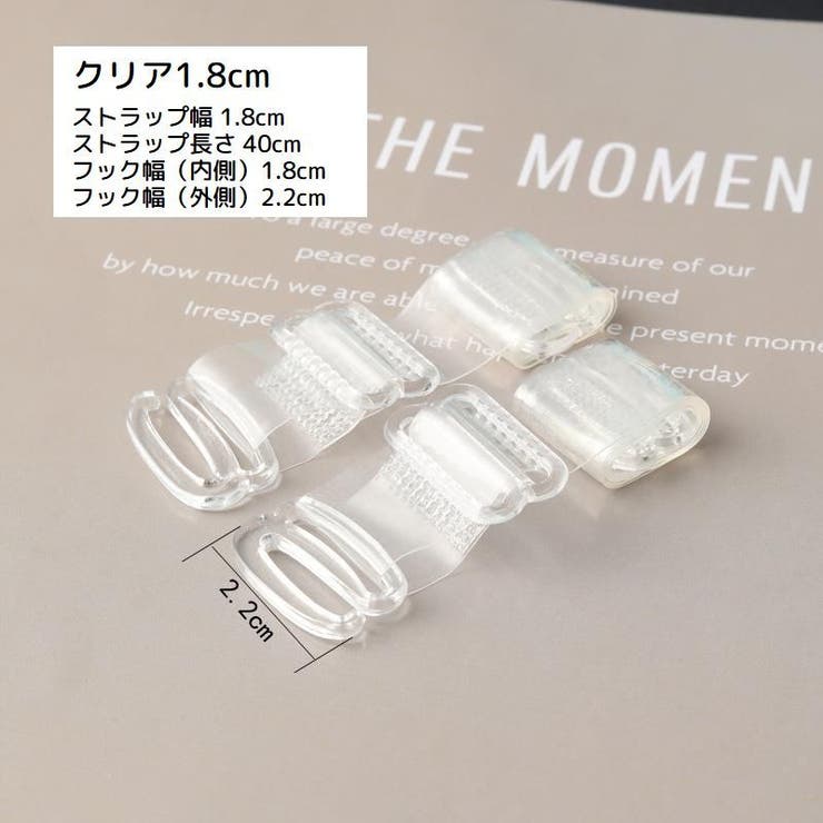 ブラストラップ 1ペア 肩紐 | PlusNao | 詳細画像10 