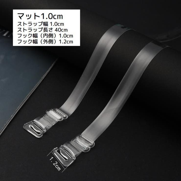 ブラストラップ 1ペア 肩紐 | PlusNao | 詳細画像11 