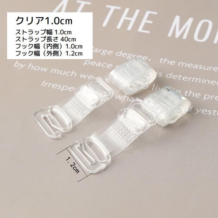 ブラストラップ 1ペア 肩紐 | PlusNao | 詳細画像7 