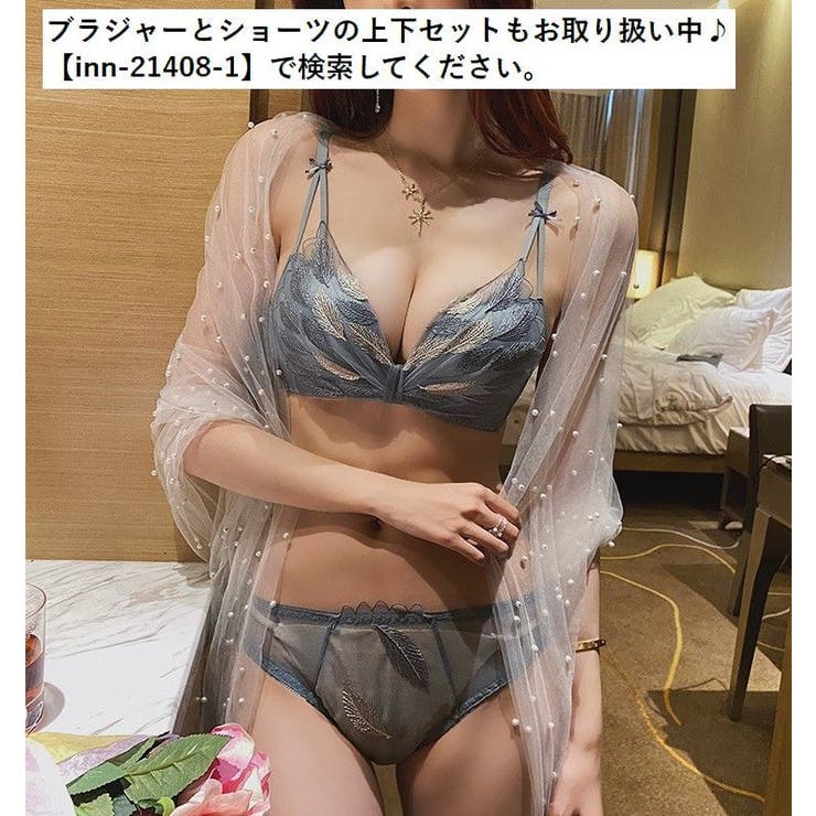 ブラジャー 3 4カップ | PlusNao | 詳細画像14 