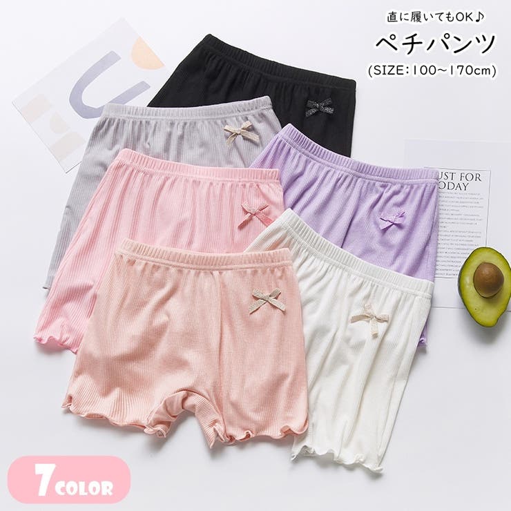 ペチパンツ キッズ ジュニア | PlusNao | 詳細画像1 