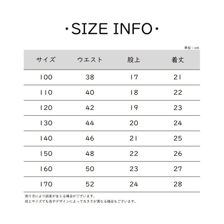 ペチパンツ キッズ ジュニア | PlusNao | 詳細画像17 