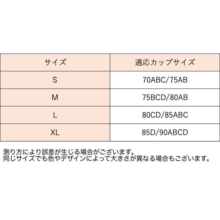 ノンワイヤーブラ ハーフトップブラ ブラジャー | PlusNao | 詳細画像14 
