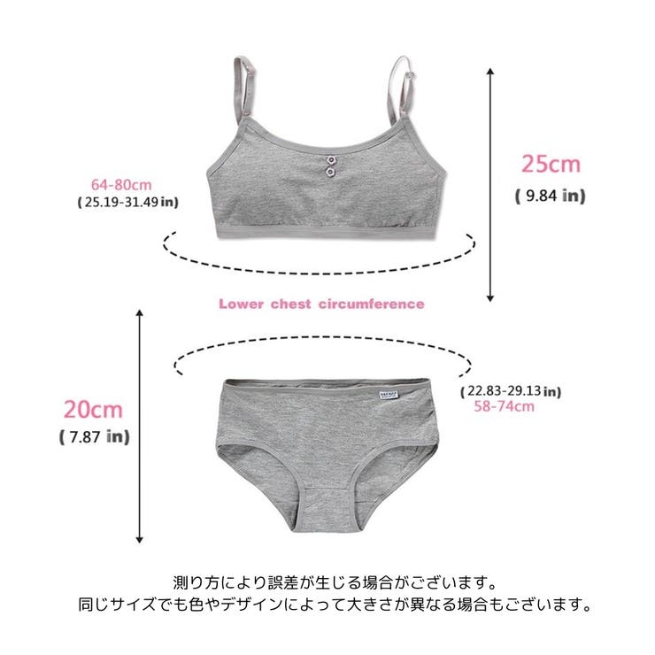 ジュニア ブラジャー スタンダードショーツ | PlusNao | 詳細画像14 