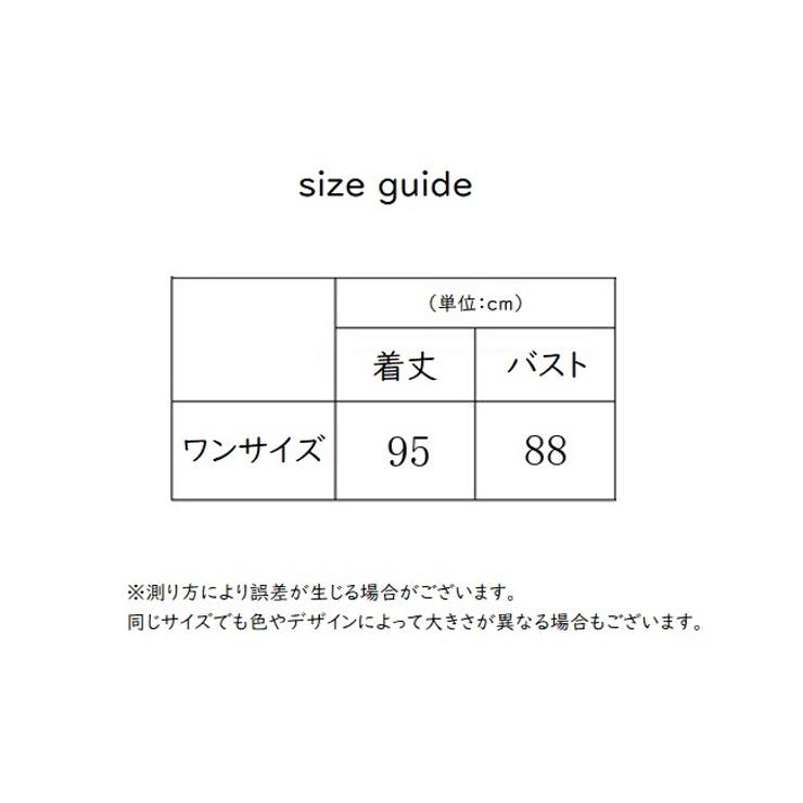 スリップ ネグリジェ レディース | PlusNao | 詳細画像20 
