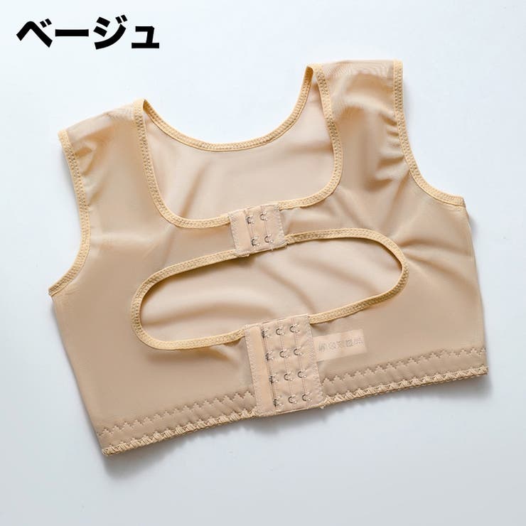 補正下着 ブラジャー バストサポート | PlusNao | 詳細画像10 