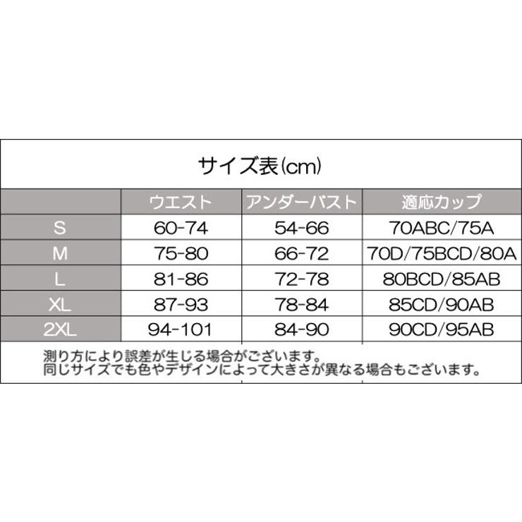 補正下着 ブラジャー バストサポート | PlusNao | 詳細画像11 