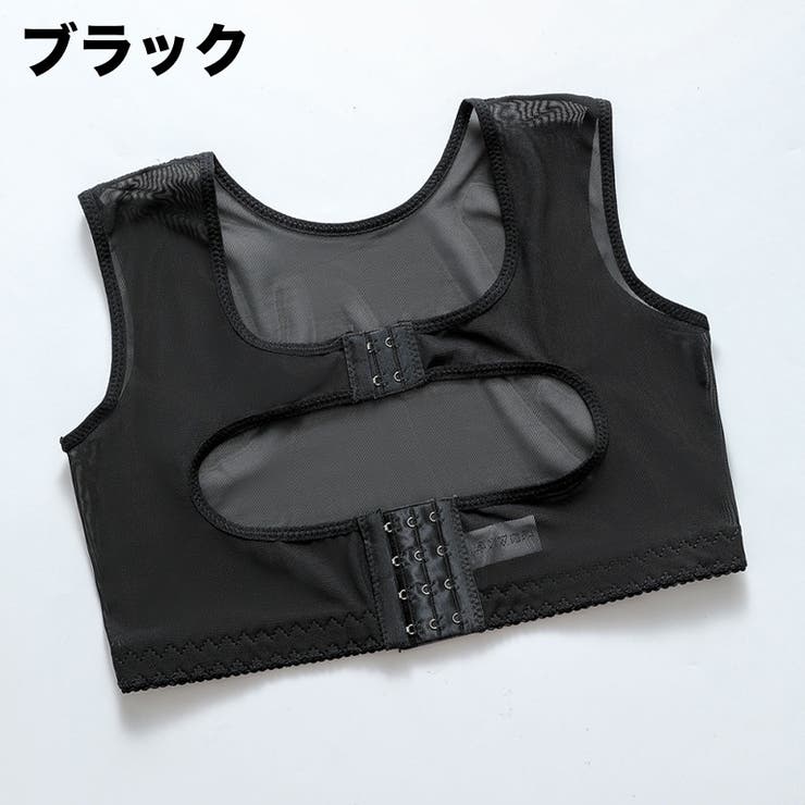 補正下着 ブラジャー バストサポート | PlusNao | 詳細画像9 