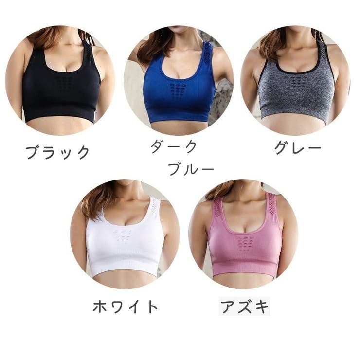 スポーツブラ スポブラ インナー | PlusNao | 詳細画像16 