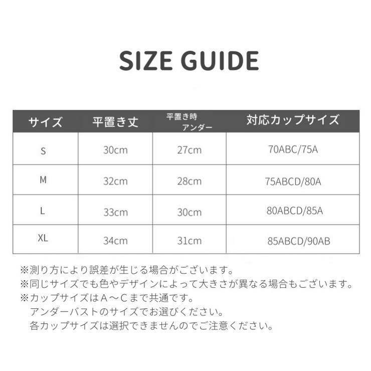 スポーツブラ スポブラ インナー | PlusNao | 詳細画像17 