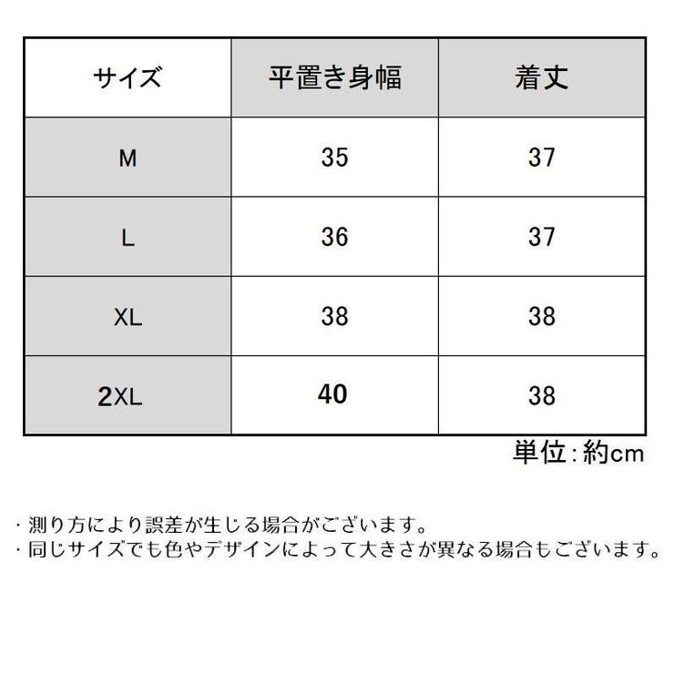 ハーフキャミ キャミソール レディース | PlusNao | 詳細画像9 