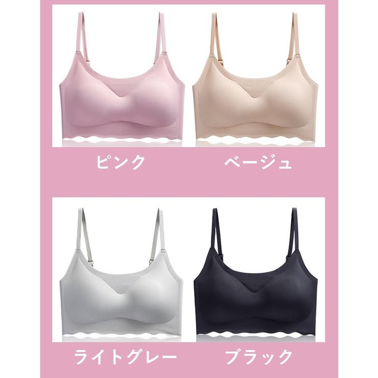 ハーフトップブラ ノンワイヤー ブラジャー | PlusNao | 詳細画像19 