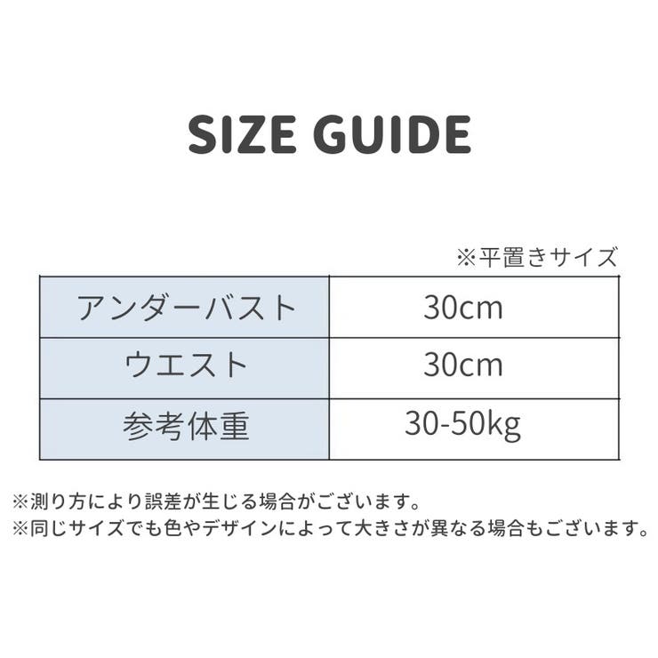 インナーセット ブラジャー ショーツ | PlusNao | 詳細画像20 