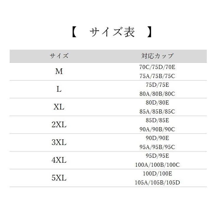 フルカップブラ ブラジャー レディース | PlusNao | 詳細画像20 