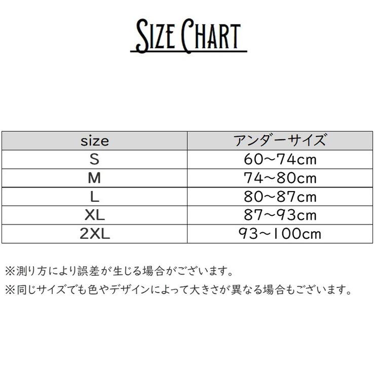 バスト 補正ブラ 下着 | PlusNao | 詳細画像19 