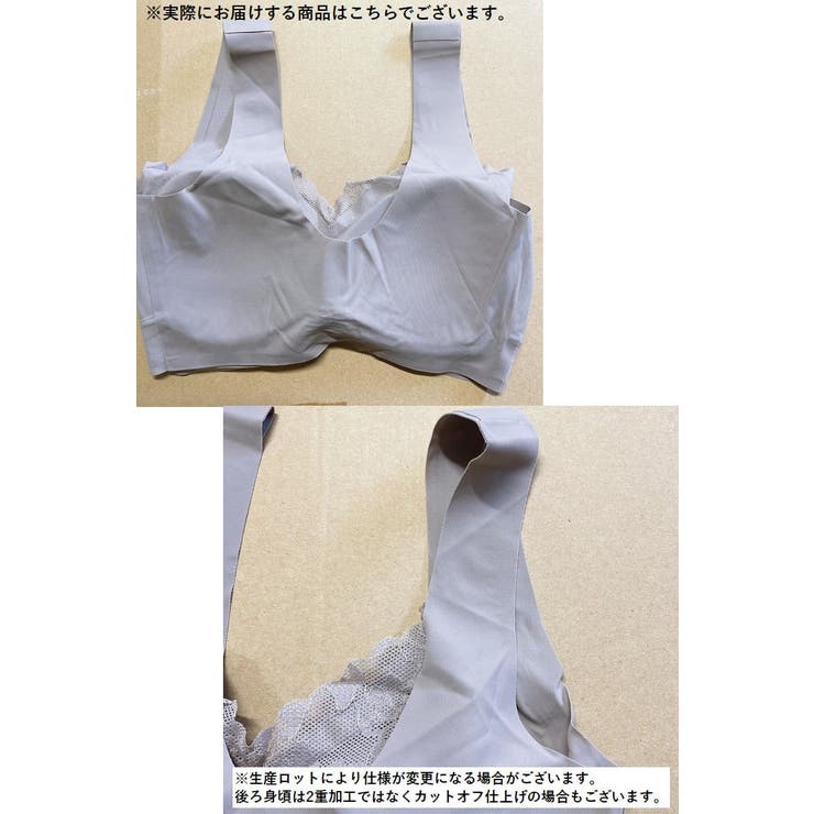 ノンワイヤーブラ カップ付き 3 | PlusNao | 詳細画像19 