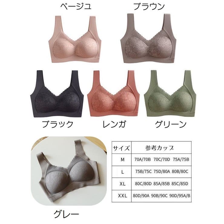 ノンワイヤーブラ カップ付き 3 | PlusNao | 詳細画像20 