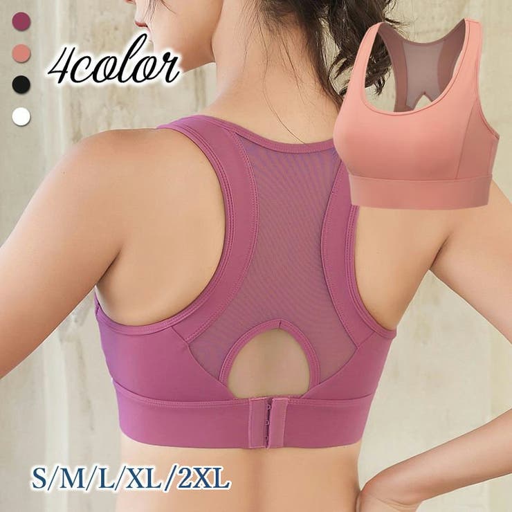 ブラジャー スポーツブラ 単品 | PlusNao | 詳細画像1 