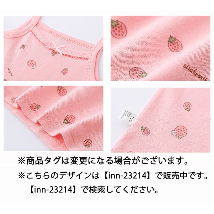 肌着 タンクトップ ランニング | PlusNao | 詳細画像10 