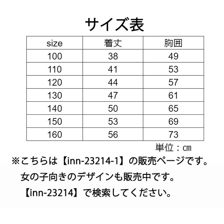 肌着 タンクトップ ランニング | PlusNao | 詳細画像11 