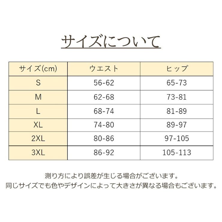 ガードル 穴あき レディース | PlusNao | 詳細画像17 