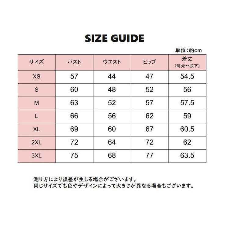 ボディースーツ 大きいサイズ レディース | PlusNao | 詳細画像20 