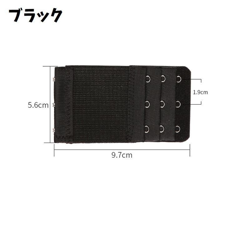 ブラ延長ホック ブラアジャスター レディース | PlusNao | 詳細画像10 