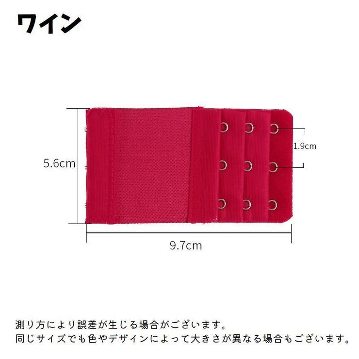 ブラ延長ホック ブラアジャスター レディース | PlusNao | 詳細画像20 
