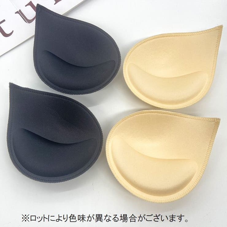 ブラパッド 胸パッド ブラジャー用パッド | PlusNao | 詳細画像3 