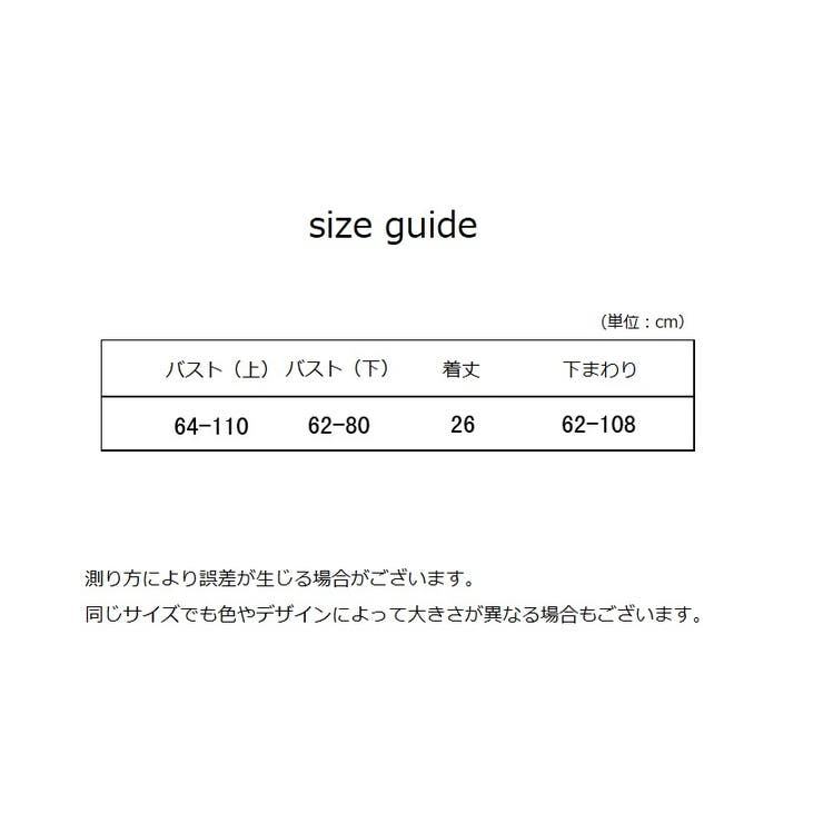 ノンワイヤーブラ ブラジャー レディース | PlusNao | 詳細画像17 