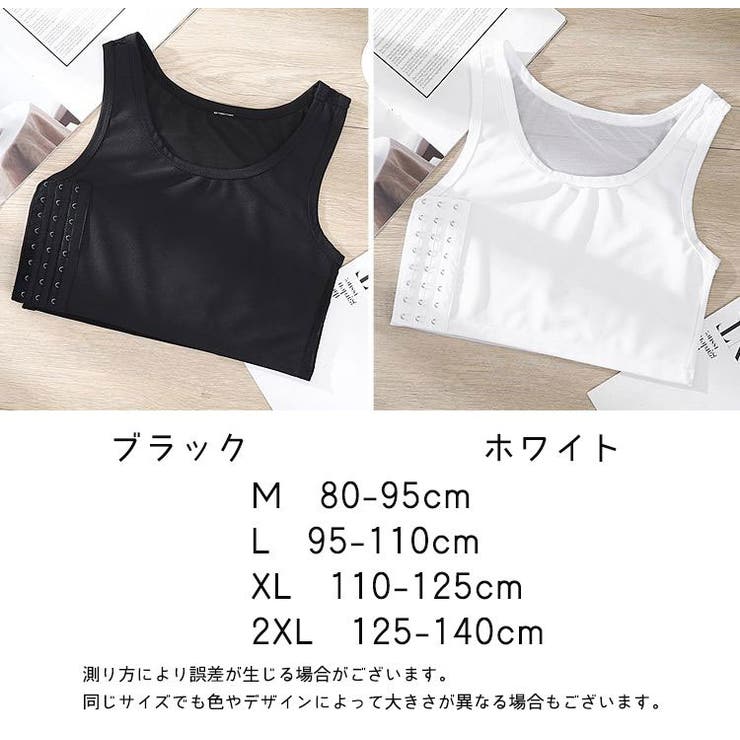 補正下着 ナベシャツ 3段フック式 | PlusNao | 詳細画像15 