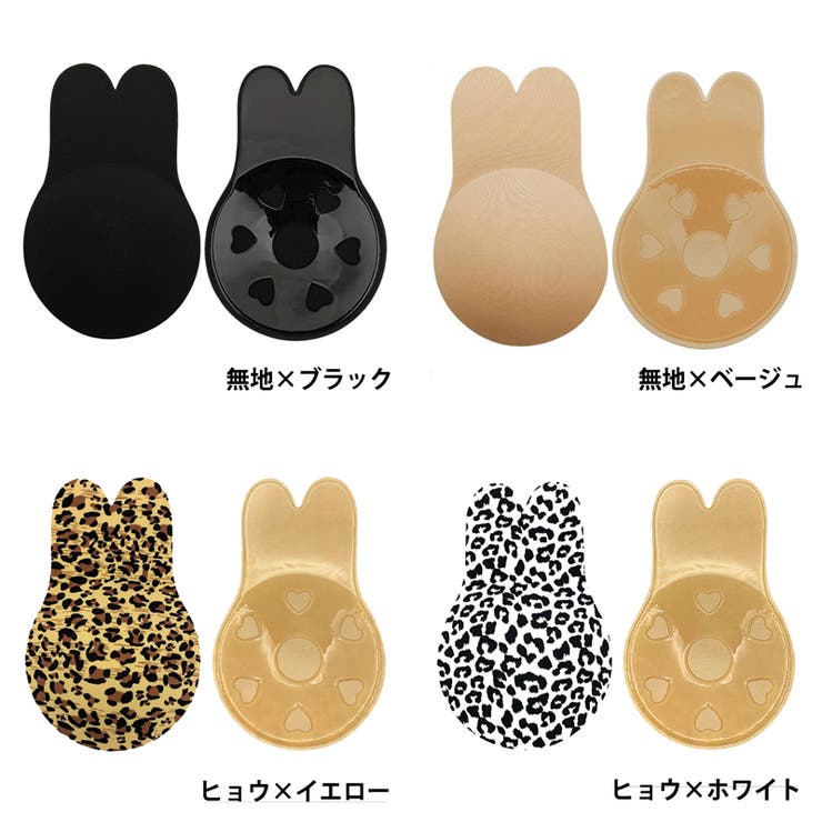 シリコンブラ シリコンパッド ブラジャー | PlusNao | 詳細画像13 