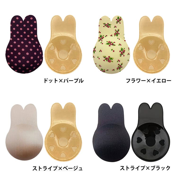 シリコンブラ シリコンパッド ブラジャー | PlusNao | 詳細画像14 