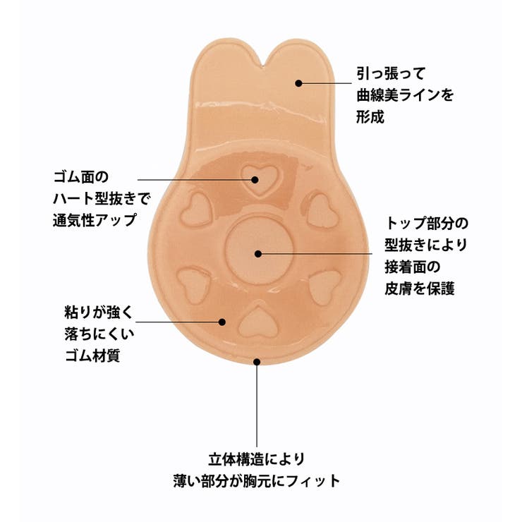 シリコンブラ シリコンパッド ブラジャー | PlusNao | 詳細画像9 