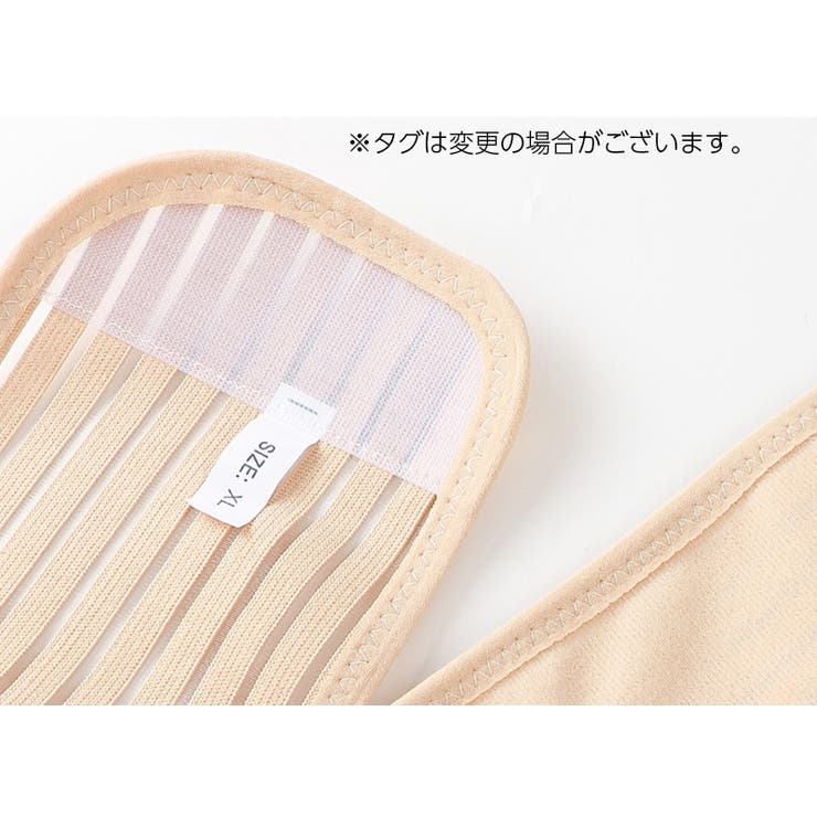 妊婦帯 マタニティベルト 腹帯 | PlusNao | 詳細画像9 