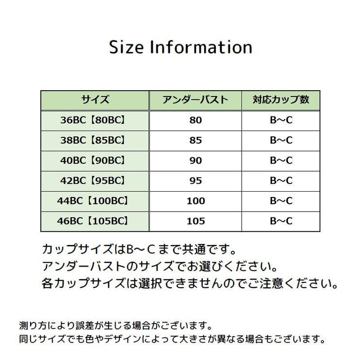 ブラジャー ブラ レディース | PlusNao | 詳細画像14 