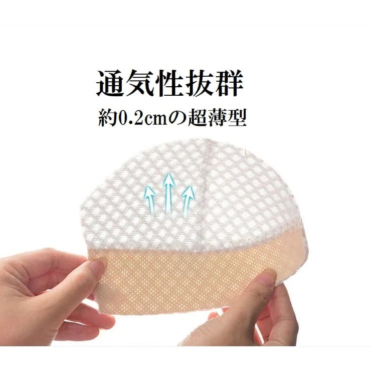 ノンワイヤーブラ 小さく見せるブラ 大きいサイズ | PlusNao | 詳細画像11 