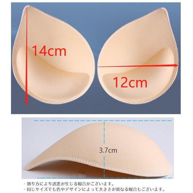 ブラパッド ブラジャー用パッド レディース | PlusNao | 詳細画像11